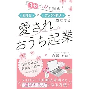 Amazon.co.jp: 起業 - 経営学・キャリア・MBA: 本: 起業家 など