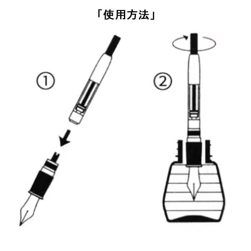Amazon | プラチナ万年筆 PLATINUM コンバーター インクコンバーター