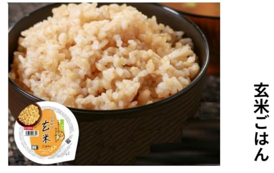 Amazon | こしひかり玄米ごはん 1.92kg(160g×12食) おくさま印 幸南