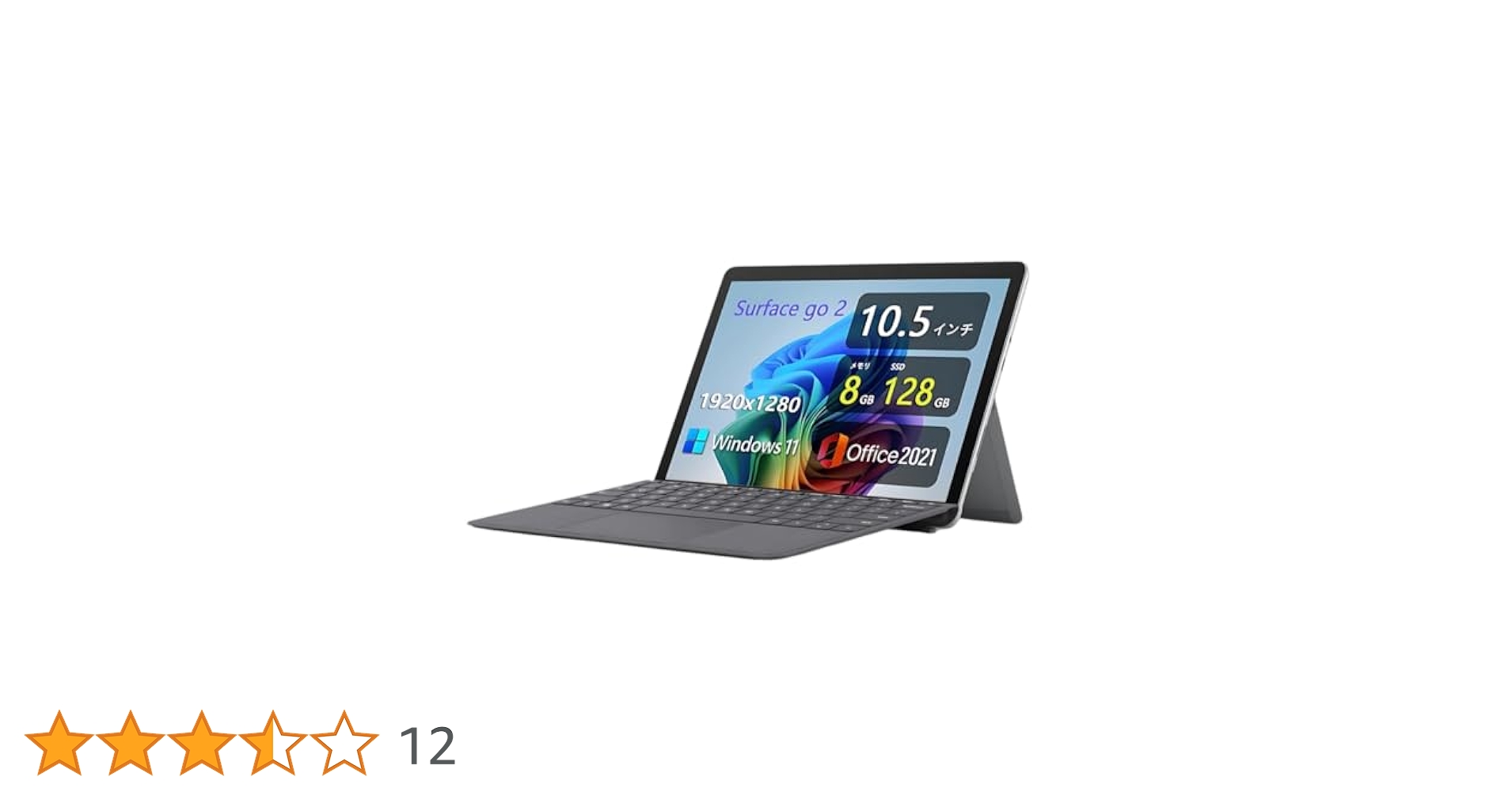 surface go 2 本体のみ Amazon.co.jp: マイクロソフト Surface Go 2 [サーフェス ゴー 2