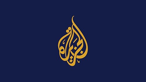 الجزيرة