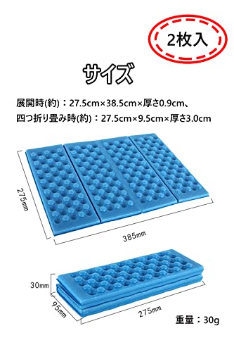 LIKENNY 折り畳みマット サウナマット 2個セット 座布団 レ