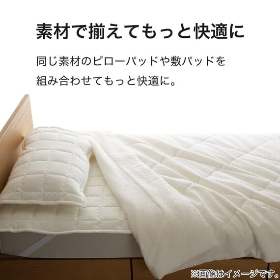 たにこん　　肌掛けシングル0.6kgセット Amazon｜ニトリ(NITORI) 肌布団 シングル Fリネンコン S WH