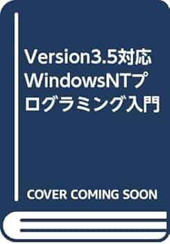 Ｗｉｎｄｏｗｓシンプル・サンプルパ-ツ 楽しく役に立つツ-ルで覚えるプログラミング/技術評論社/瀬戸内海ウィンドウズ倶楽部（単行本） 知識ゼロから楽しく学べる！ PLCプログラミング入門(三菱電機GX