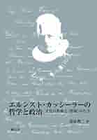 トマス・ヒル・グリーン研究―その思想形成と哲学 (1974年) 81JBVzZ2IYL._UF350,350_QL50_.jpg