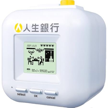 人生銀行 金運色