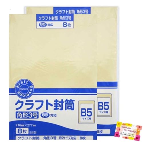 yށEGȂǂ!z Ntg p^3 8 B5̂܂ܓTCY ޗp T ،Ȃǂ { 21.6×27.7cm y2Zbgz