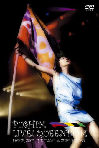 Amazon.co.jp: LIVE!QUEENDOM[TOUR 2004 THE FINAL at ZEPP TOKYO