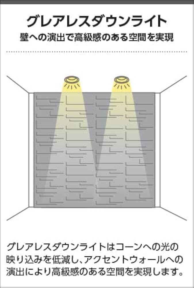 Koizumi 高気密SBダウンライト AD1189W27 8個セット Koizumi コイズミ照明 LED高気密SBダウンライト AD1189W27