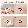 木々語り 仏壇 ミニ モダン 新12号【LED照明付】【桜シールをプレゼント】幅33cm 奥行き26cm 高さ36cm/小型仏壇/コンパクト リビング おしゃれに最適「ウォールナット色」 #5