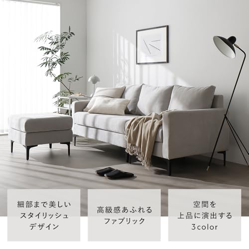 Amazon.co.jp: RASIK(ラシク): ┗3人/3.5人掛け
