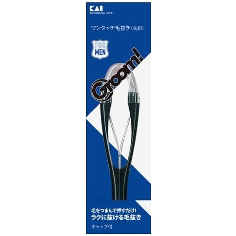 カイの毛抜 Amazon | 貝印 KAI Groom! 毛抜き 先斜 シルバー ピンセット用
