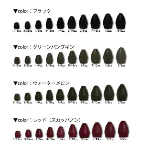 reins(レイン) カラーTGスリップシンカー 8.8g ブラック 3枚目