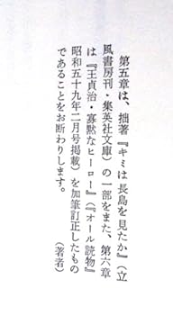 Tankobon Hardcover ?????? Book
