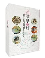 Spa Private Tour: From Tokyo. Osaka spa excursion. how to play. how to. how much money. not Japanese but also easy to get! 9866133540 Book Cover