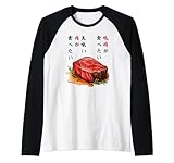 Ich möchte Yakiniku, japanisches Essen,Steak,Fleischgerichte Raglan