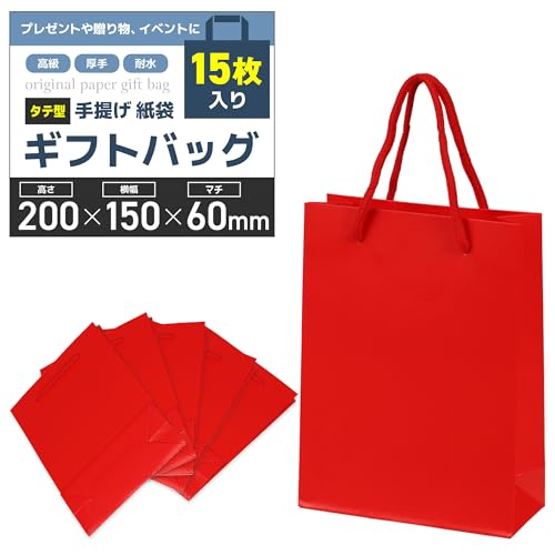 紙袋 100枚 セット 赤 贈答 プレゼント 手提袋 ボトル 新品 未使用 Amazon | 【ギフト専門店が選ぶ】 紙袋 手提げ袋 ギフトバッグ 厚手