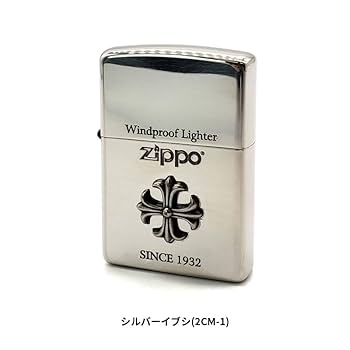 Amazon.com: ZIPPO Oil Lighter Cross Metal Silver Ibushi 2CM