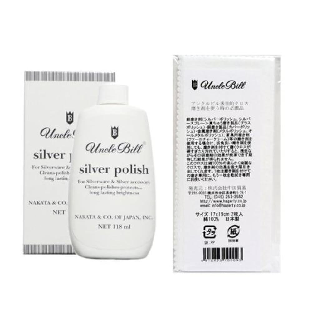 Amazon | アンクルビルシルバーポリッシュ118ml （シルバー磨き