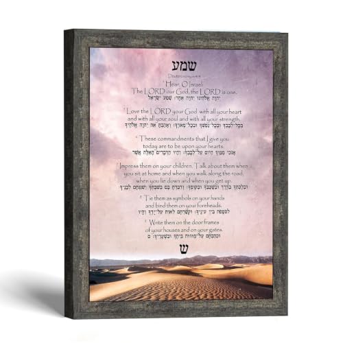 Shema Prayer, Jewish Prayer for the Home