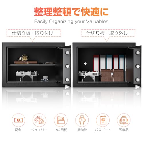 WASJOYE 家庭用金庫 小型金庫 キーロック式 セキュリティーボックス 業務用 店舗用 会社用 防犯箱 保管庫 A4用紙に対応 仕切り板付き 鍵付き 壁・床に固定可能 日本語取扱説明書付き (22.0L) の商品画像 3