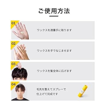 Amazon | EXGEE スタイリングスプレー スタイリング剤 整髪料 毛