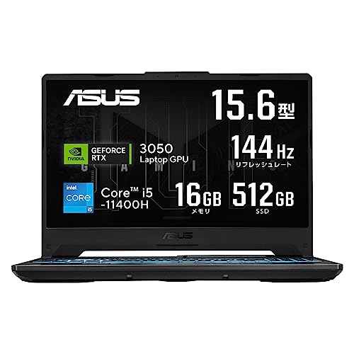 Amazon | 【Amazon.co.jp限定】 ASUS ゲーミングノートPC TUF Gaming