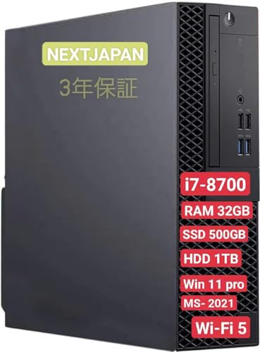 Amazon.co.jp: NEXTJAPAN【3年保証】 デスクトップパソコン 第8世代 i7