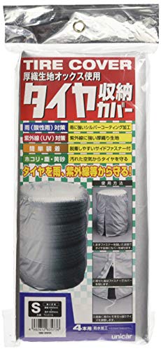 jJ[(Unicar) ^C[Jo[(DIbNXngp) STCY TC-01S