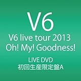 V6 live tour 2013 Oh! My! Goodness! (DVD4枚組) (初回生産限定盤A)
