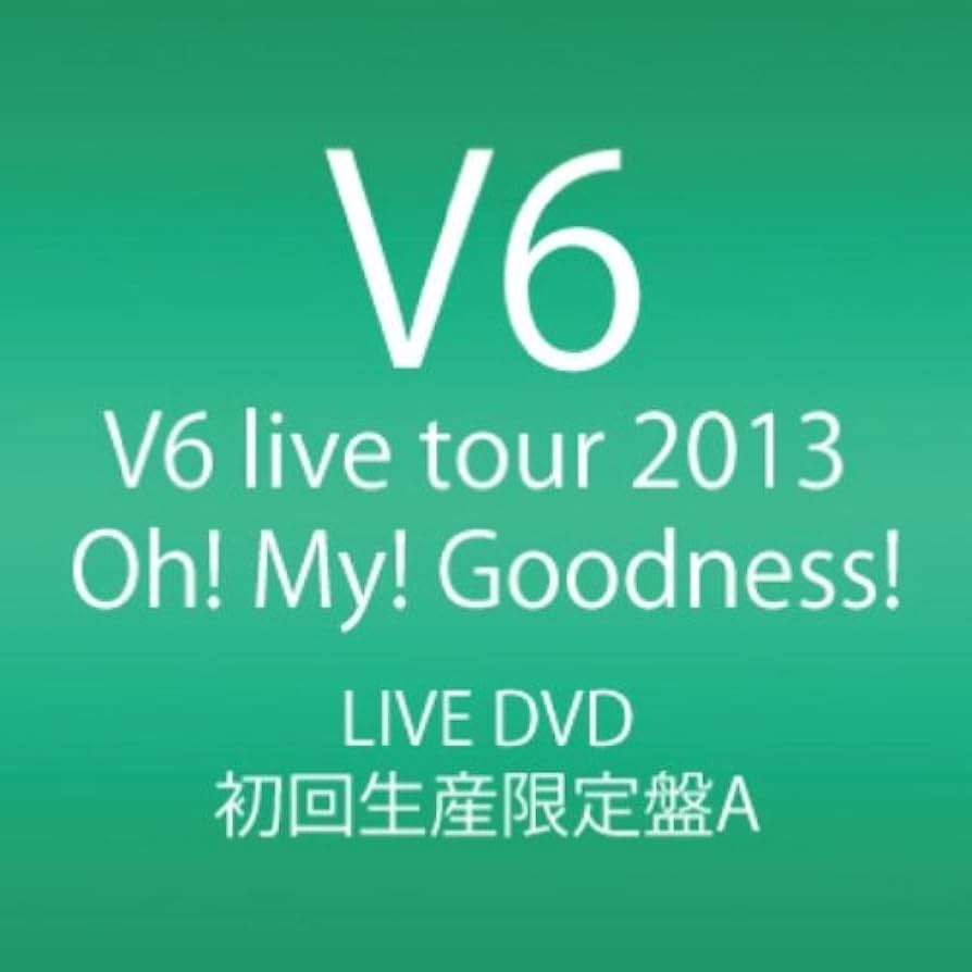 V6 - V6　live　tour　2013　Oh！　My！　Goodness！（初回生産 Amazon.co.jp: V6 live tour 2013 Oh! My! Goodness! (DVD4枚組
