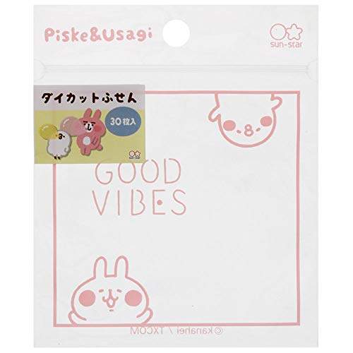 Notes autocollantes piscine Sun-Star pour votre bureau
