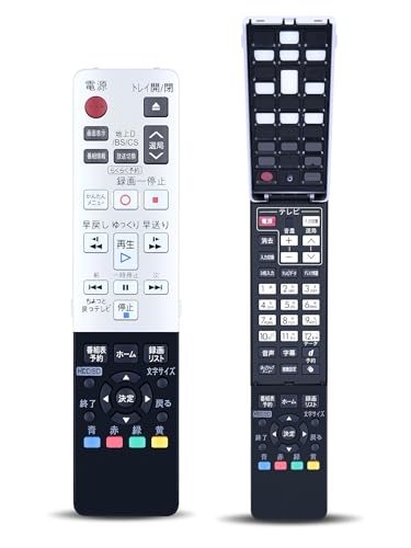 リモコンありSHARP AQUOS ブルーレイ BD-NW500 楽天市場】bd nw500 リモコンの通販