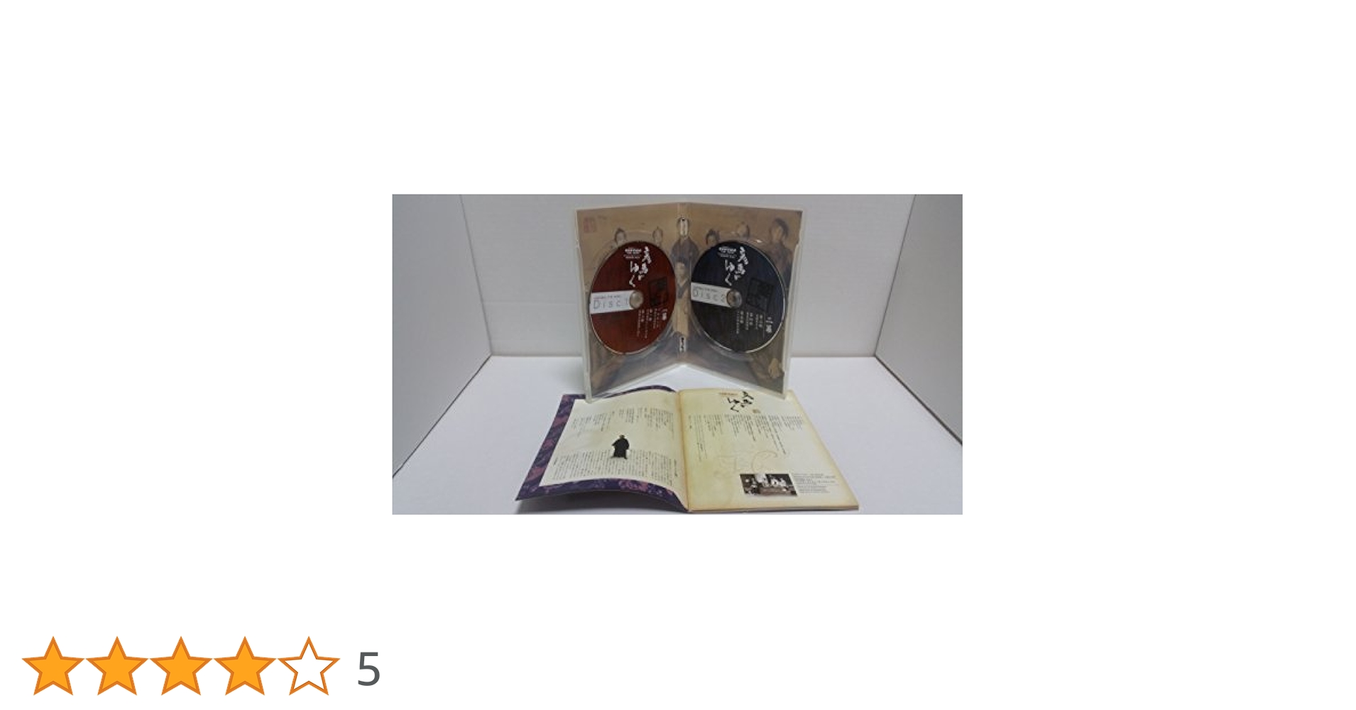 彦馬がゆく (PARCO劇場DVD) | 三谷幸喜 |本 | 通販 | Amazon