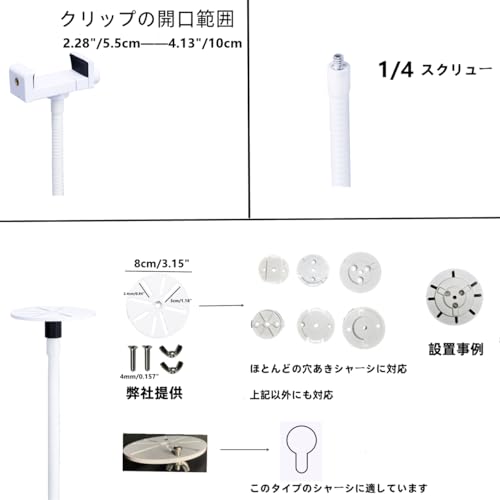高い 200cm ）ゆかいた防犯カメラ 取付金具,高さは調節できます ベビーモニター 監視カメラ CCTV 用 に対応 赤ちゃんが触れないように保ち、より安全 スタンド モビール幼児用光学機器