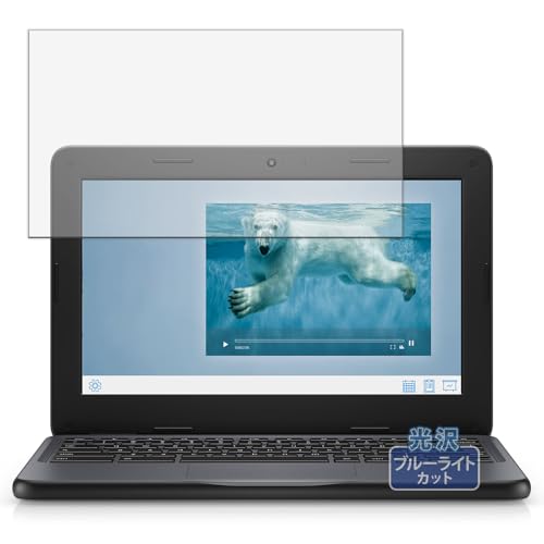 Kayo&Karin DELL Chromebook 3100 Education 11.6�C���` �m�[�gPC �p �ی�t�B���� �u���[���C�g�J�b�g �t�B���� ������