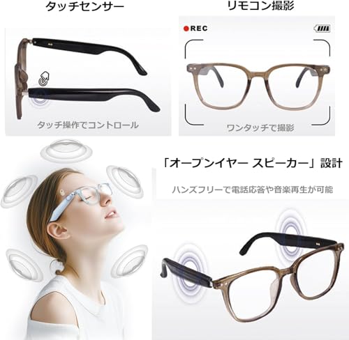 Ai Bluetech スマートメガネ