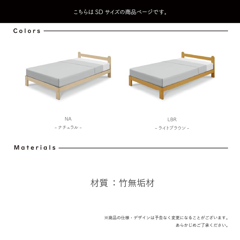 Amazon｜KaguBuy セレスタ シングル セミダブル ダブル ベッド