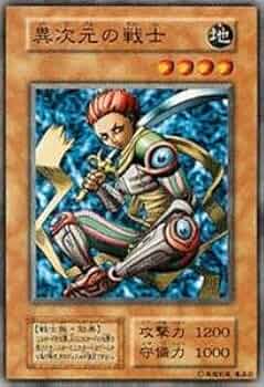 遊戯王 異次元の戦士 Amazon.co.jp: 遊戯王 異次元の戦士 VOL.7【スーパーレア】 : ホビー