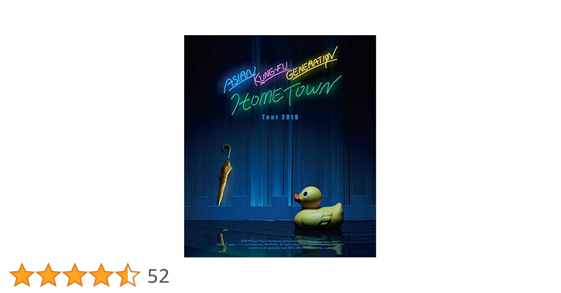 (未使用･未開封品)映像作品集15巻 ?Tour 2019「ホームタウン」?(DVD) Amazon.co.jp: 映像作品集15巻 〜Tour 2019「ホームタウン