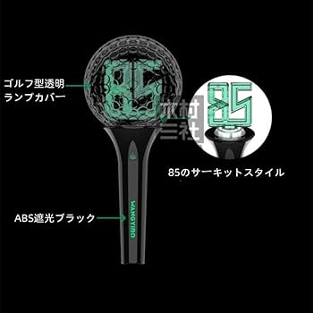 Amazon.co.jp: 王一博（ワン・イーボー）応援グッズ 応援棒 ペン