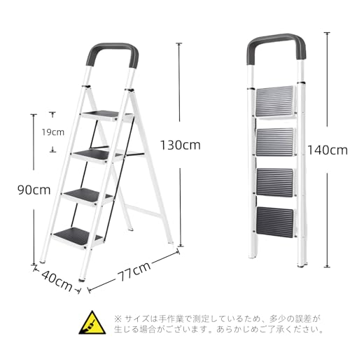 昇匠 脚立 折りたたみ 手すり付き 滑り止め 耐荷重125KG 軽量 コンパクト 組立不要 室内屋外 4段 の商品画像 6