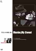 ブロンドの殺人者 [DVD] khxv5rg Amazon.com: ブロンドの殺人者 [DVD] : 電影和電視
