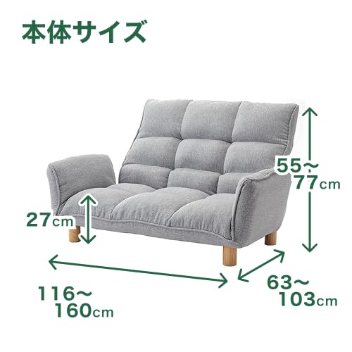 カインズ リクライニングローソファ リクライニングできる倒れにくいマットレスソファ 幅97cm 奥行