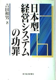 【中古】 ２１世紀日本のための税制改正 所得税の改革/大蔵財務協会/吉田和男 中古】 21世紀日本のための税制改正 所得税の改革/大蔵財務