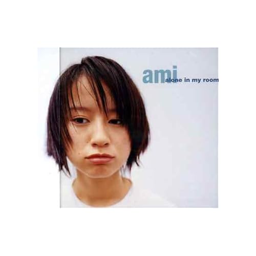 alone in my room / 鈴木亜美