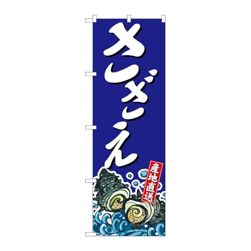 �y3���Z�b�g�z�̂ڂ艮�H�[ �̂ڂ�� 133988 �������Y�n���� W600×H1800mm �O���O�� �̑� �����ɐ� �󒍐��Y�i