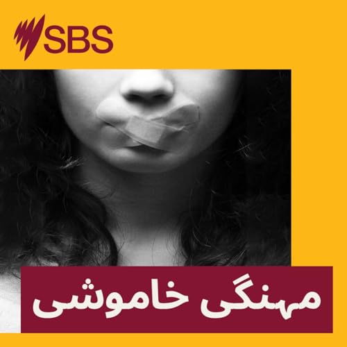 Call for schools to help detect signs of forced marriage - اسکول جبری شادی کی نشاندہی میں کیسے مدد کر سکتے ہیں؟