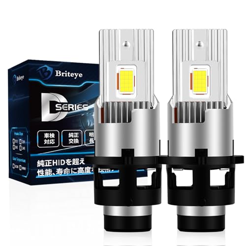 【HIDからLEDバルブに交換】Briteye D2S LEDヘッドライト 車検 Amazon | 【HIDからLEDバルブに交換】Briteye D2S LEDヘッド