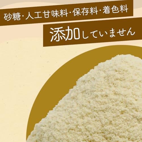 ボディウイング ツインたんぱく 大豆+ホエイプロテイン (1kg, バナナ) の商品画像 2